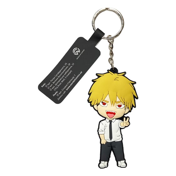 Брелок двосторонній Chainsaw Man: Denji, (9232)