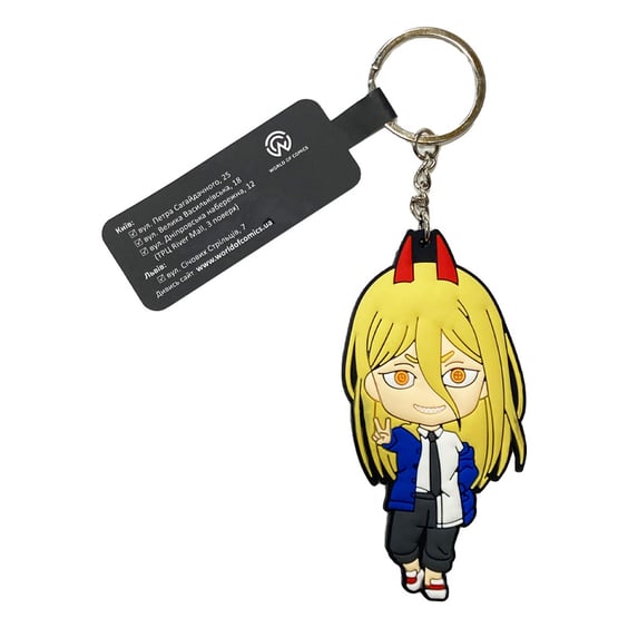 Брелок двухсторонний Chainsaw Man: Power, (9233)