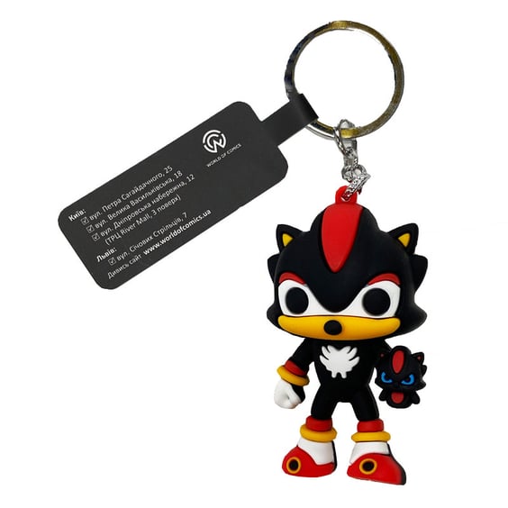 3D брелок Sonic: The Hedgehog: Shadow, (9244)