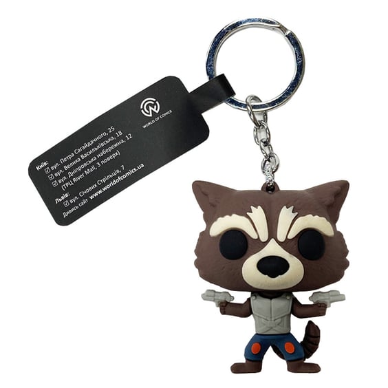 3D брелок Marvel: The Guardians of the Galaxy: Rocket, (9267)