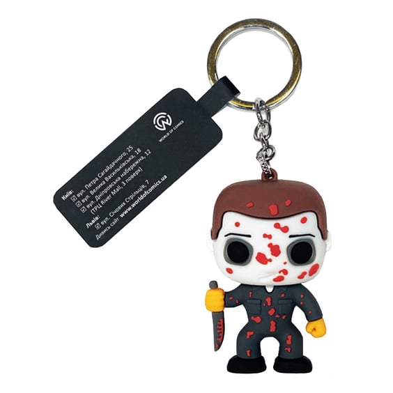 3D брелок Halloween: Michael Myers, (9278)