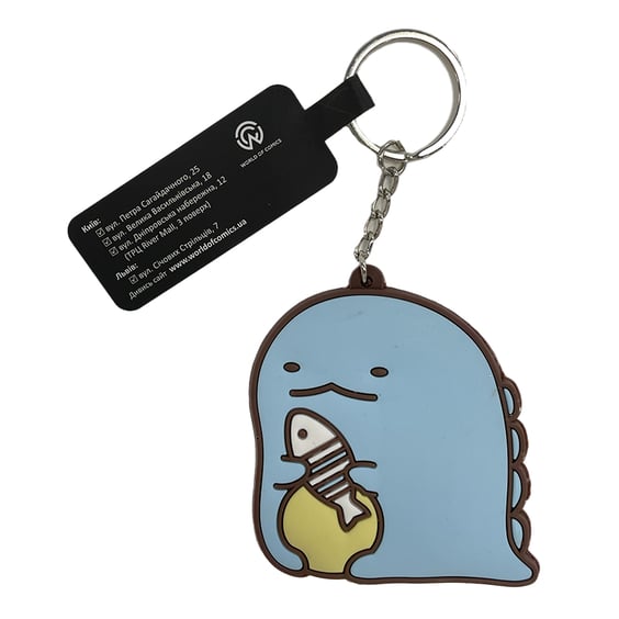 Брелок двосторонній Sumikko Gurashi: Tokage w/ Fish, (9280)