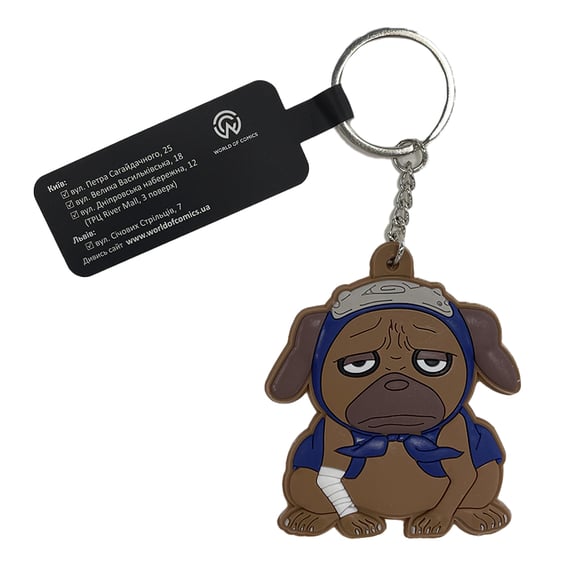 Брелок двосторонній Naruto: Pakkun, (9285)