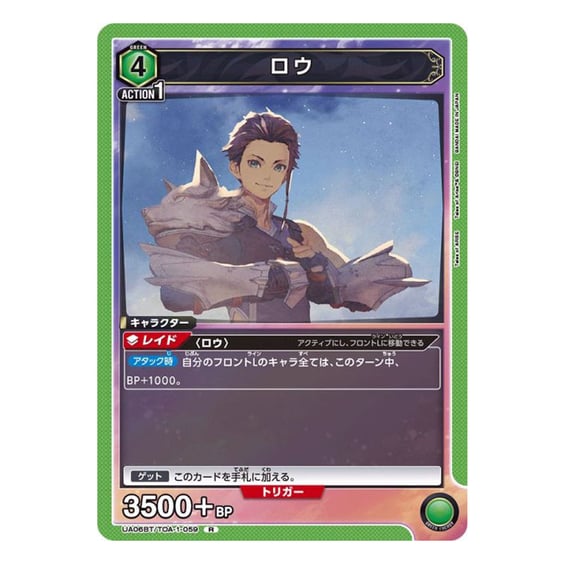 Колекційні картки Bandai & Union Arena: Tales of Arise, (928942) 3