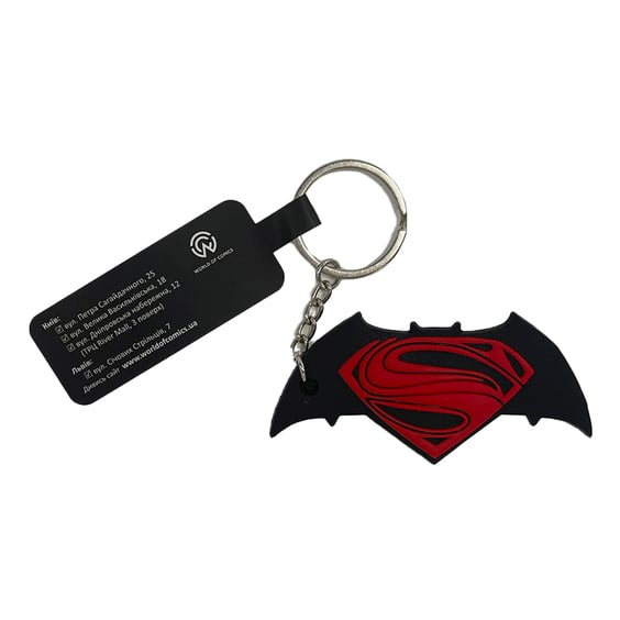 Брелок двухсторонний DC: Batman vs. Superman: Logo, (9296)