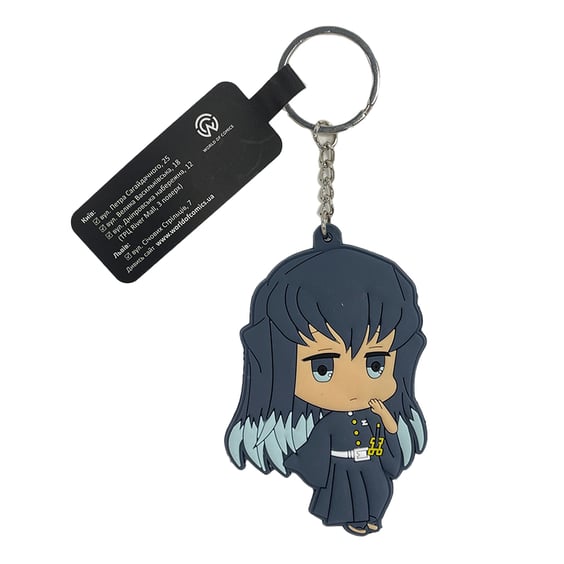 Брелок двосторонній Demon Slayer: Muichiro Tokito (Chibi), (9304)