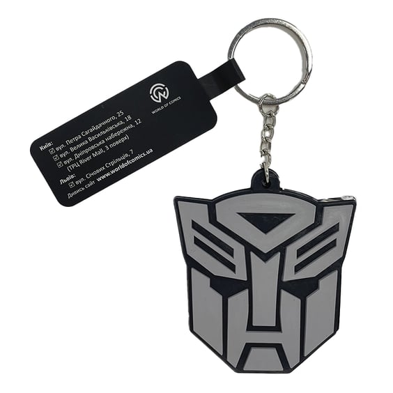 Брелок двухсторонний Transformers: Autobot: Logo, (9309)