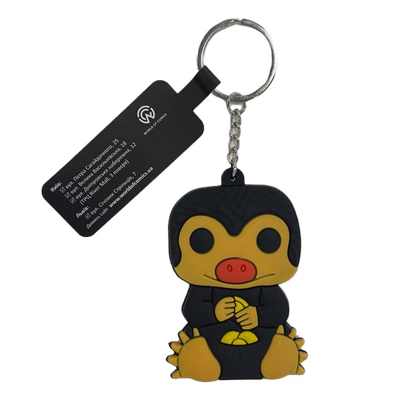 Брелок двосторонній Wizarding World: Fantastic Beasts: Niffler, (9318)