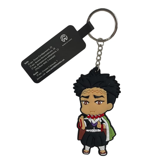 Брелок двосторонній Demon Slayer: Gyomei Himejima, (9323)