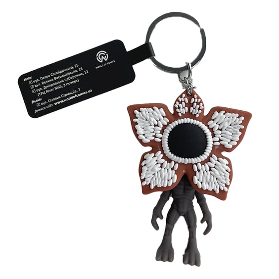 3D брелок Stranger Things: Demogorgon, (9362)