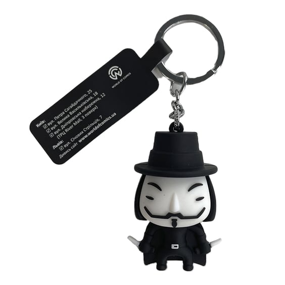 3D брелок V for Vendetta: V, (9367)