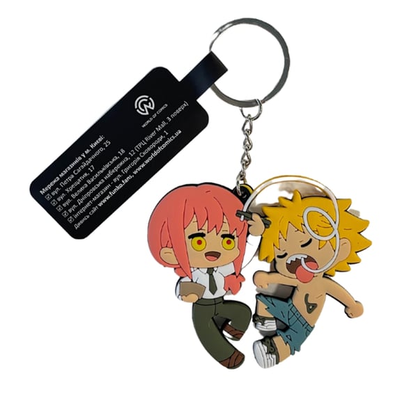Брелок двосторонній Chainsaw Man: Denji and Makima, (9379)