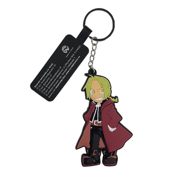 Брелок двосторонній Fullmetal Alchemist: Edward Elric, (9380)