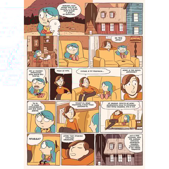 Комикс Гільда і чорний пес, (940011) 9