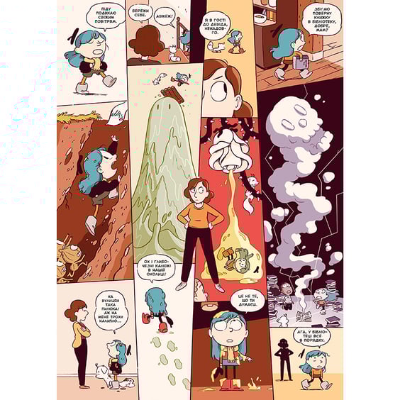 Комикс Гільда і кам'яний ліс, (940028) 2