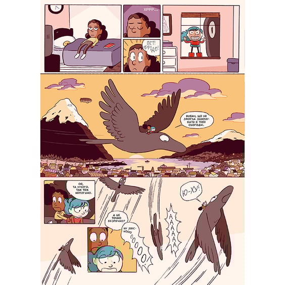 Комикс Гільда і кам'яний ліс, (940028) 4