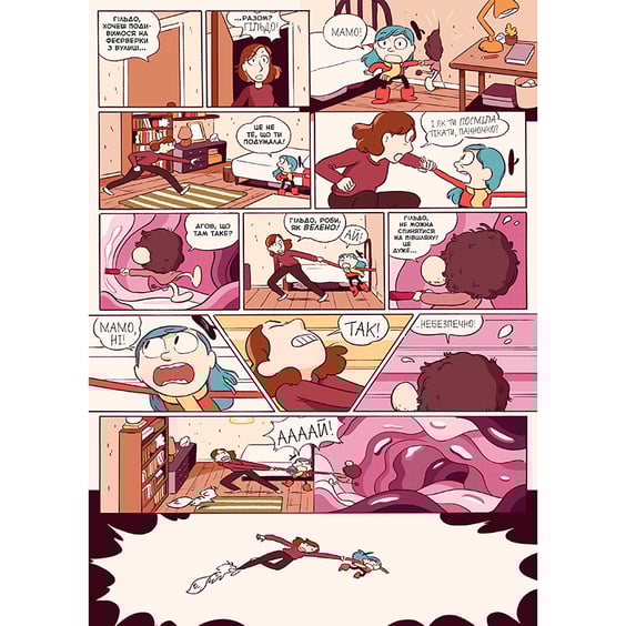 Комикс Гільда і кам'яний ліс, (940028) 7