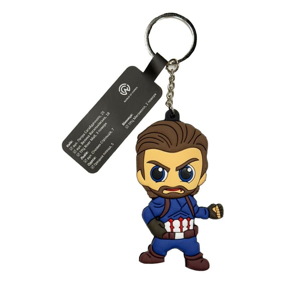 Брелок двухсторонний Marvel: Captain America: Steve Rogers, (9401)