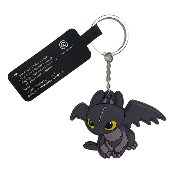 Брелок двосторонній How to Train Your Dragon: Toothless, (9406)