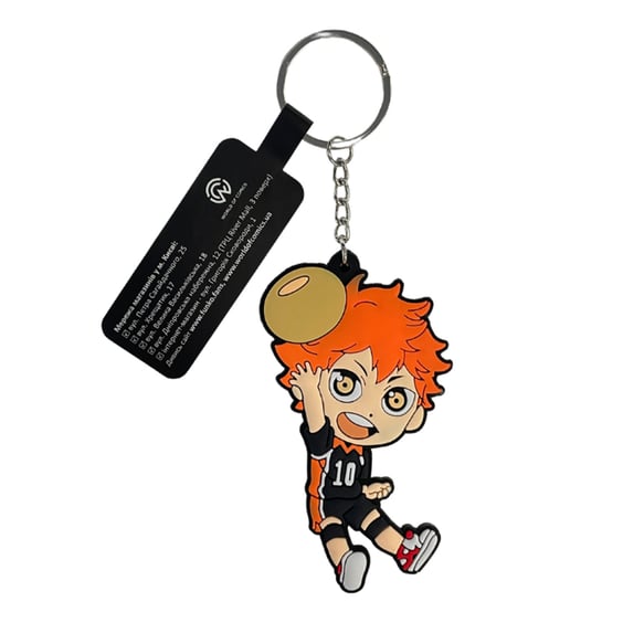 Брелок двосторонній Haikyuu!!: Shoyo Hinata, (9420)