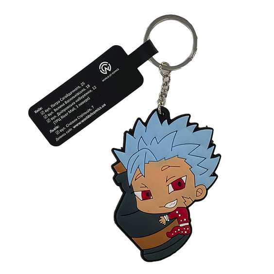 Брелок двосторонній Seven Deadly Sins: Ban (Chibi), (9421)