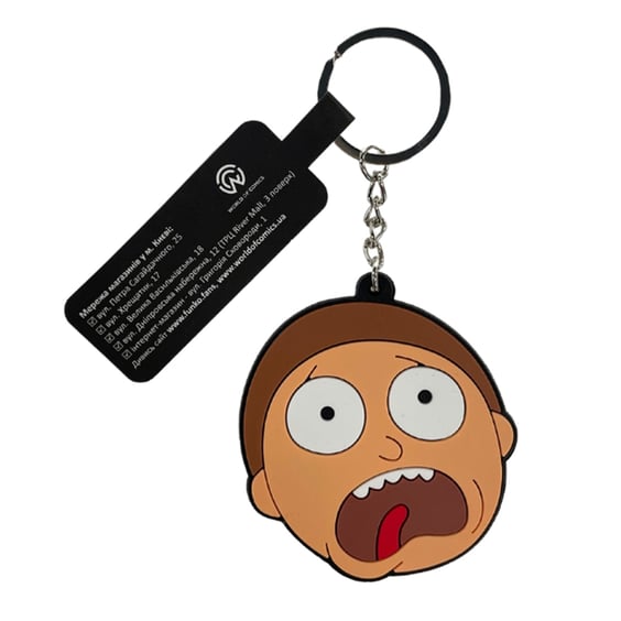 Брелок двосторонній Rick & Morty: Scared Morty, (9443)