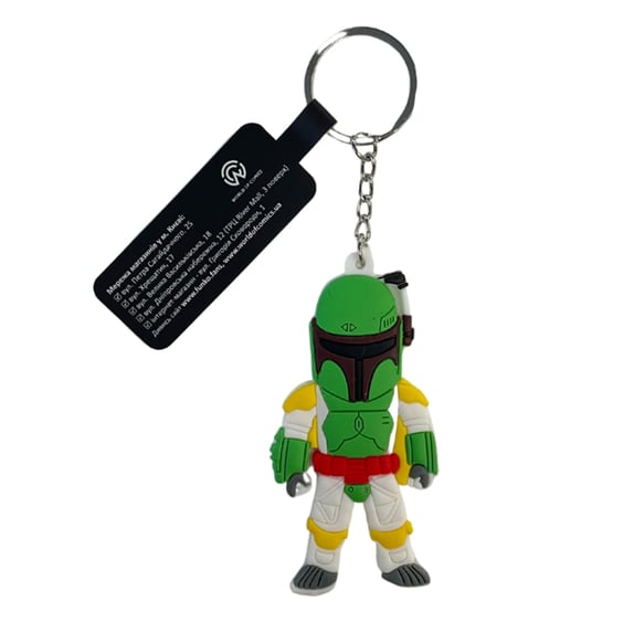Брелок двосторонній Star Wars: Boba Fett, (9444)