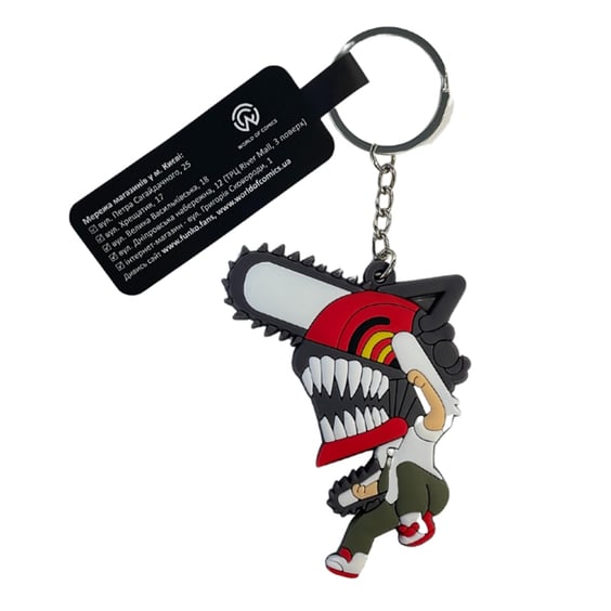 Брелок двосторонній Chainsaw Man: Denji, (9450)