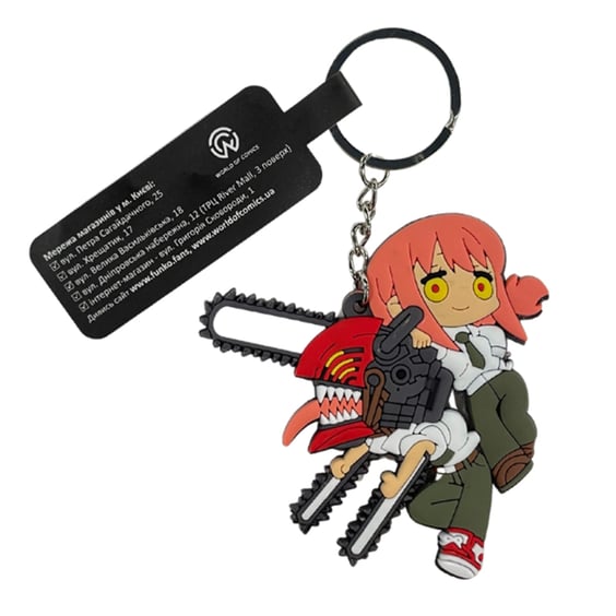 Брелок двосторонній Chainsaw Man: Denji and Makima, (9451)