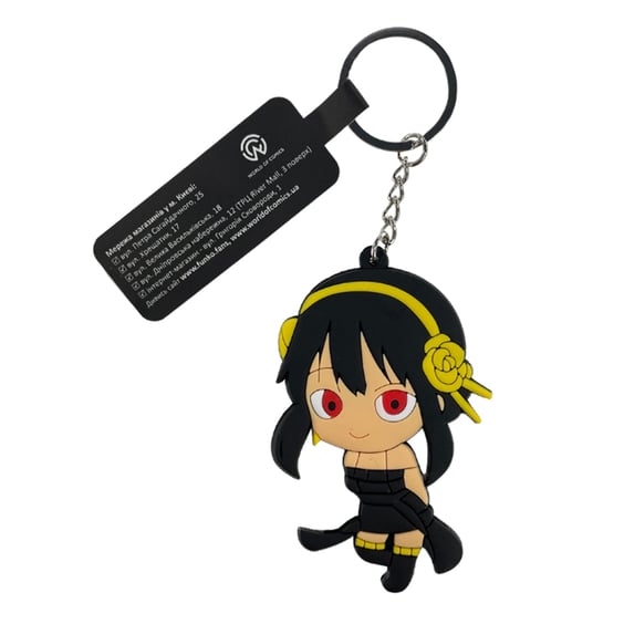 Брелок двосторонній Spy x Family: Yor, (9460)