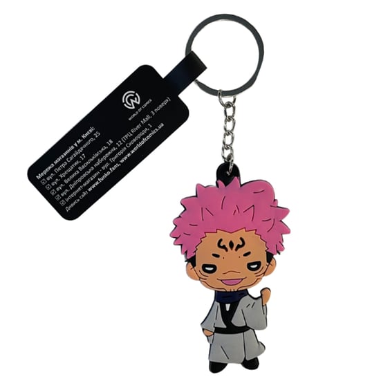 Брелок двухсторонний Jujutsu Kaisen: Sukuna Ryomen, (9468)