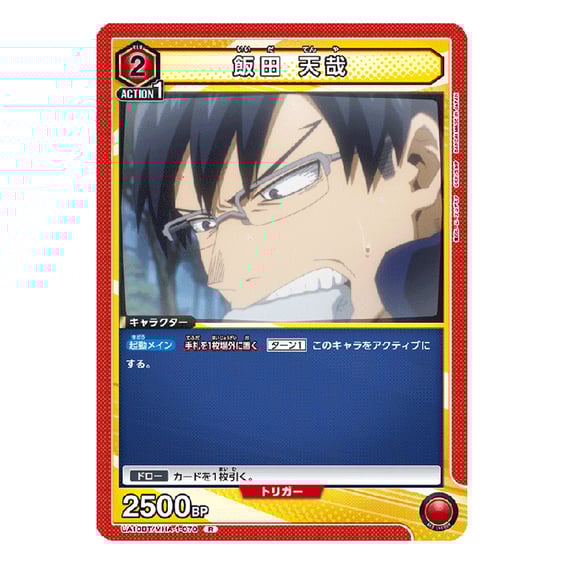 Колекційні картки Bandai & Union Arena: My Hero Academia, (955085) 6