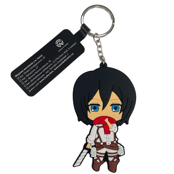 Брелок двосторонній Attack on Titan: Mikasa, (9618)