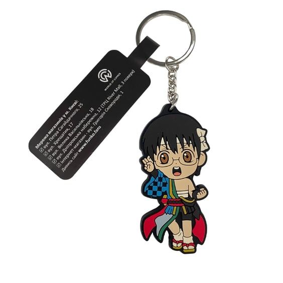 Брелок односторонній Gintama: Shinpachi, (9736)