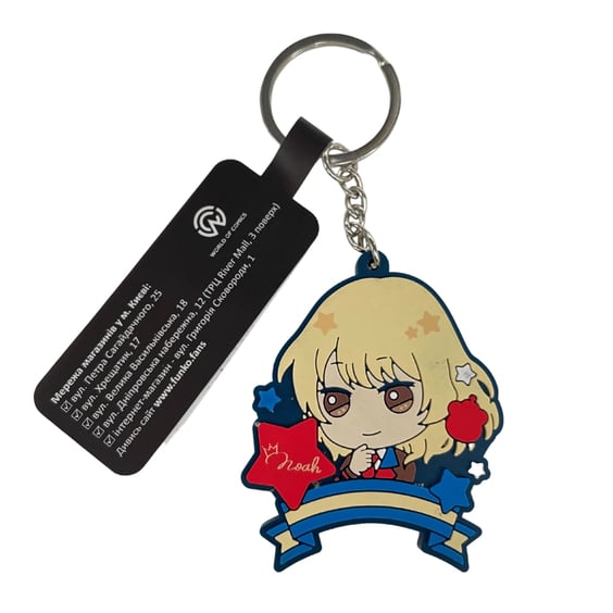 Брелок односторонний I-chu: Noah, (9782)