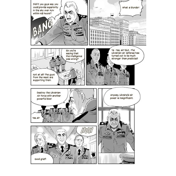 Манґа The Ghost of Kyiv, (979346) 3