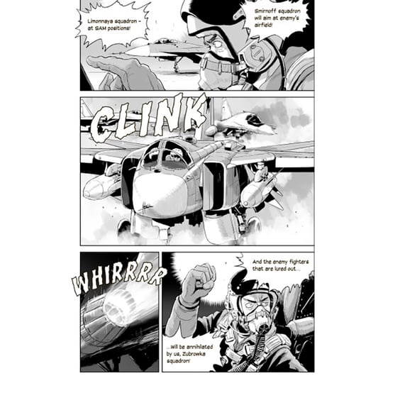 Манґа The Ghost of Kyiv, (979346) 5