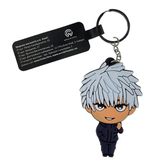 Брелок двосторонній Jujutsu Kaisen: Satoru Gojo, (9810)