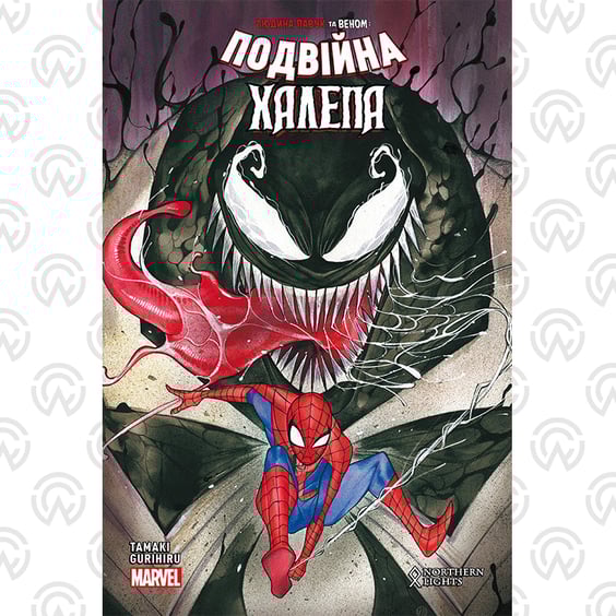 Комікс Людина-Павук та Веном: Подвійна Халепа (Ексклюзив WoC), (984107)
