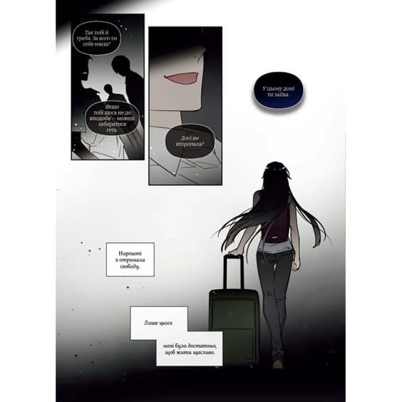 Манґа Єдиний фінал лиходіїв - смерть. Том 1, (984176) 7