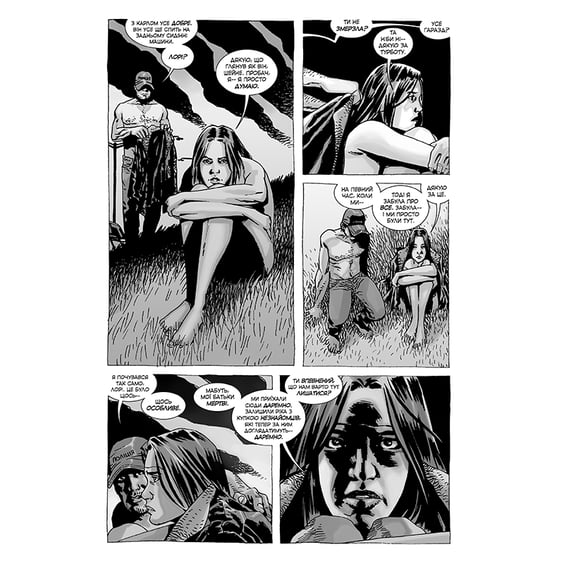 Комікс Ходячі мерці. Книга 4, (984220) 3