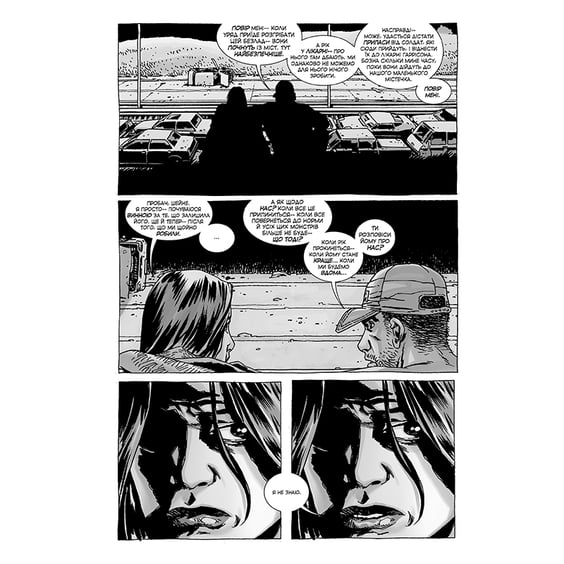 Комікс Ходячі мерці. Книга 4, (984220) 4