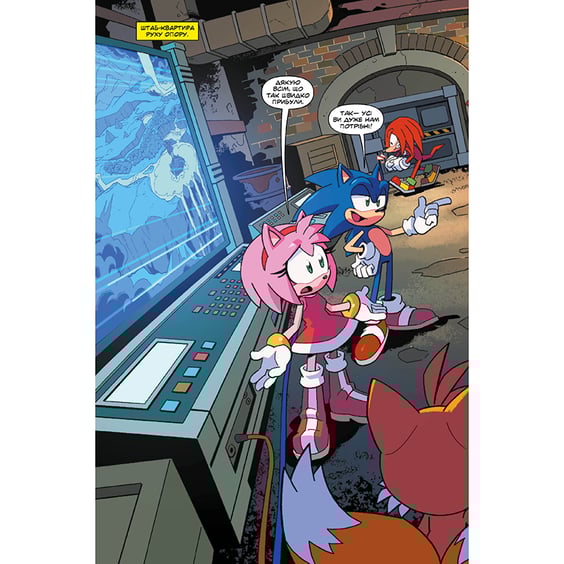 Комікс Їжак Сонік. Битва за острів Янгола. Том 3, (984329) 2