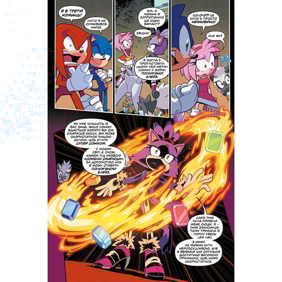 Комікс Їжак Сонік. Битва за острів Янгола. Том 3, (984329) 6