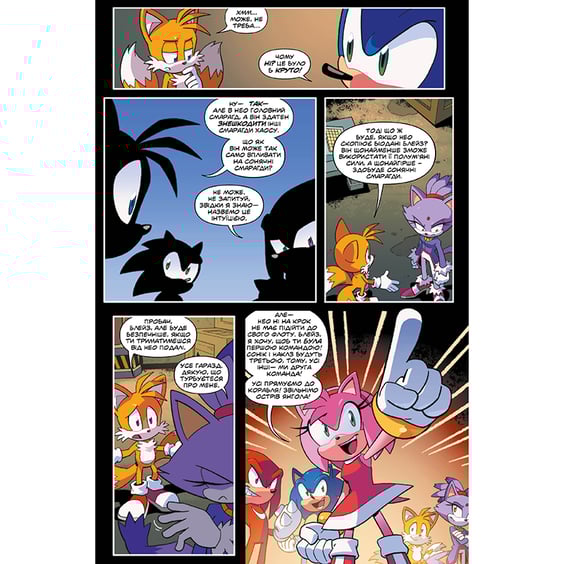 Комікс Їжак Сонік. Битва за острів Янгола. Том 3, (984329) 5