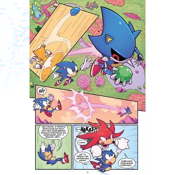 Комікс Їжак Сонік. 30-річчя (Ексклюзив WoC), (984374) 5