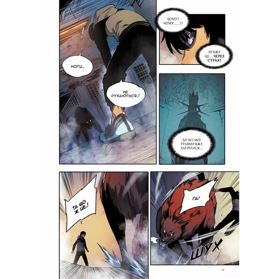 Манґа Тільки я візьму новий рівень. Том 2 (Альтернативна обкладинка), (984428) 5