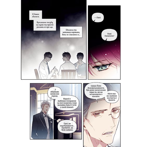 Манґа Єдиний фінал лиходіїв - смерть. Том 3, (984763) 6