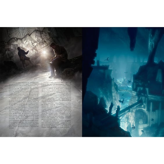 Комікс У горах божевілля. Ілюстроване видання. Том 2, (989093) 3