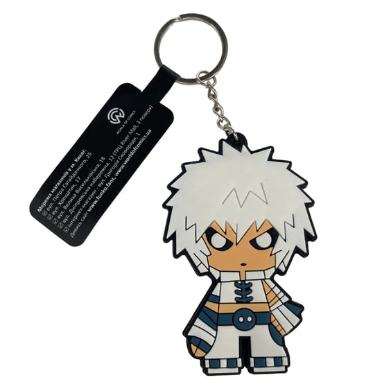 Брелок двосторонній AOTU World: Silver, (9897)